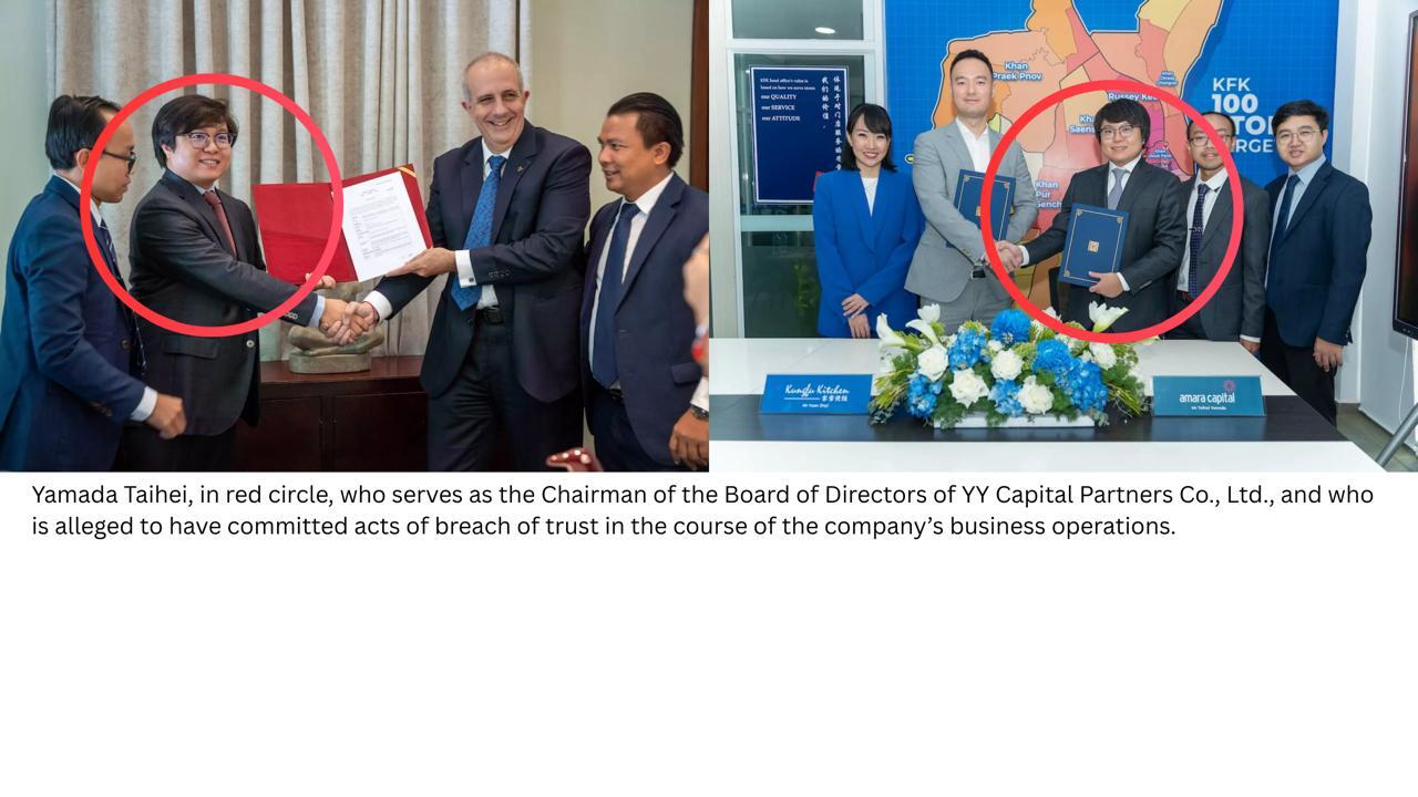 Investor Seeks Cambodian Justice Ministry’s Help in YY Capital Dispute