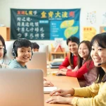 QQイングリッシュ クーポンを使ってオンライン英語学習に取り組む生徒たちの、活気ある環境の場面